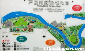 戸田川緑地　公園マップ