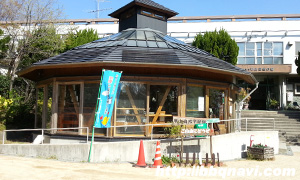 甲山自然の家